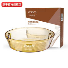 康宁 餐具 2L耐热玻璃碗大汤碗烤盘59.2元