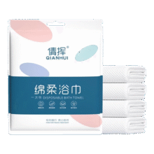一次性绵柔浴巾【常规款】50*85 1包