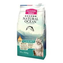 麦富迪 三文鱼鱼油成猫猫粮 10kg券后139元