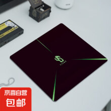 小程序：鼠标垫  防滑可水洗 240*200*2镭射