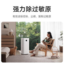 米家 MIJIA 5Pro AC-M27-SC 家用空气净化器券后1689.81元