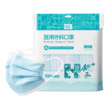 恒品一次性医用外科口罩100只(独立装)三层防尘细菌花粉透气夏季防晒9.8元 (月销1000+)