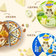 奶酪添加量≥51%！妙可蓝多&薇薇猫 奶酪小三角联名组合礼盒（90g*4盒+周边）￥14.08 1.8折