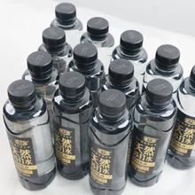 0糖0脂0卡！栗子园 天然苏打水 365ml*12瓶￥19.9