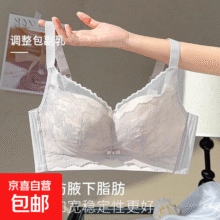 内衣女大胸显小胸薄款夏季无钢圈收副乳防下垂调整型聚拢大码文胸 浅紫  山茶花语 XL（38/85）14.9元