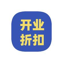 促销活动：京东商城 IKEA宜家开业折扣 全品类打5折起