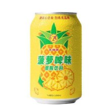 限18号：克代尔 菠萝啤 320ml 罐装1.45元/件 包邮（买一赠一）