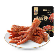 华味亨 虎皮凤爪32g 任选12件29.88元（合2.49元/件）