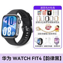 国家补贴：华为 HUAWEI 手表WATCH FIT 4智能运动手环电话手表华为fit4Pro男女2025腕表店649.48元