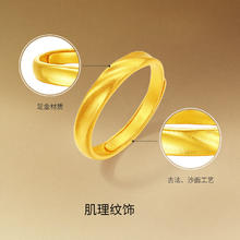 周六福 莫比乌斯古法黄金戒指女计价A0213621活口14号 约3.25g