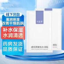 可复美 Comfy 面膜净痘修护青春期油痘痘肌泛红姨妈痘保湿贴片官方旗舰店券后14.9元