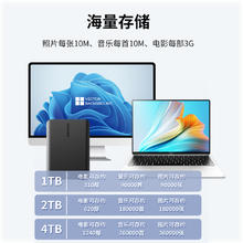 东芝 新小黑A5 2.5英寸Micro-B便携移动机械硬盘 USB 3.2 Gen 1385元