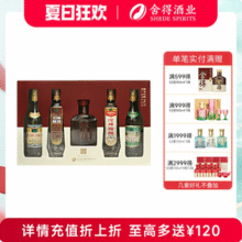 沱牌 舍得 岁月历程·建厂80周年小酒版礼盒装 99ml*5瓶