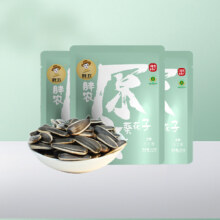胖农 内蒙古原味葵花籽200g*3袋