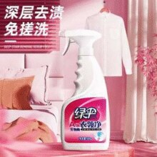 绿伞 衣领净 500g￥7.75 1.9折 比上一次爆料降低 ￥12.15