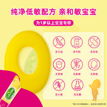 88VIP会员：Culturelle 康萃乐 婴幼儿童益生菌粉 30袋*2盒