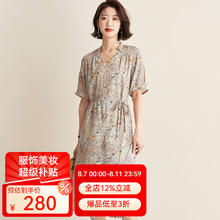 帕罗 PALUOPO 夏季黑色连衣裙时尚真丝连衣裙2025桑蚕丝印花中长裙子 花色 S (155/80A)