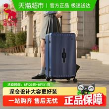 OIWAS 爱华仕 行李箱男大容量拉杆箱密码箱女皮箱旅行箱6743 黑色 28英寸459元