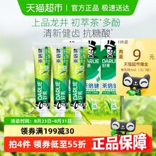 DARLIE 好来 原黑人)牙膏茶倍健绿茶味160g*3支14.52元