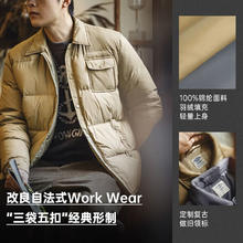 马登 90绒翻领衬衫式面包羽绒服 TS2401301140.17元