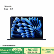 苹果 Apple AI笔记本/2025款MacBook Air13英寸M4 (10+8核) 16G 256G午夜色电脑MW123CH/A￥4369.61 比上一次爆料降低 ￥1997.6
