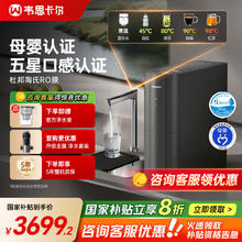 韦思卡尔 Wisesky 黑积木hot净水器家用直饮加热一体机等效2200G温水出水大通量