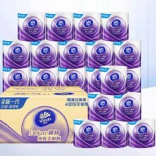 88VIP、维达棉韧4层有芯卷纸整箱125g24卷