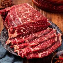 伊明食品 原切牛瘦肉 1.5kg56.24元（需买3件，需用券）