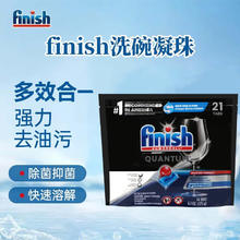 亮碟 量子洗碗凝珠原味 70颗