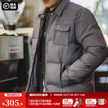 马登 工装 清仓！90白绒防寒保暖衬衫式面包羽绒服 TS2401301