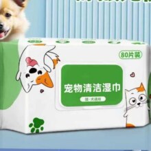 加厚宠物擦脚湿巾 80抽*1包1.7元（需领券）