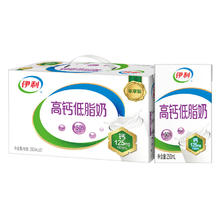 伊利 高钙低脂牛奶250ml*21盒25.62元