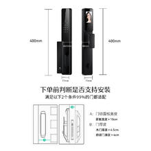 德施曼 DESMAN 智能门锁3D人脸识别掌静脉可视猫眼大屏指纹密码电子锁 小嘀 Q2FV券后1096.88元