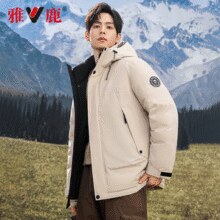 雅鹿 森系户外三防工装羽绒服￥191.00 2.4折