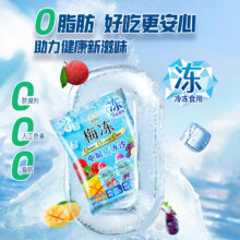 溜溜梅 电解质冰沙梅冻多口味 300g*1袋 共15小包10.12元（叠加全能卡后更低）