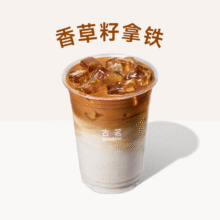 再降价：古茗 【大热仙品】香草籽拿铁兑换券·1张9.9元