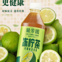 兰芳园 0脂肪低糖冻柠茶 500ml*15瓶
