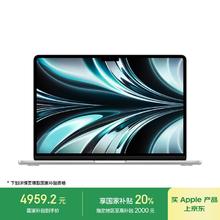 苹果 Apple MacBook Air 13.6英寸 （M2 8核+10核、核芯显卡、16GB、256GB SSD、2.5K、60Hz、Z15W005H4）4934.41元
