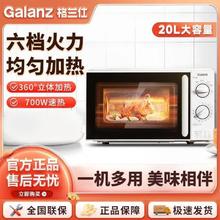 格兰仕 微波炉家用款转盘均匀速热易操作易洁旋钮式老少适用正品SE187.2元