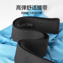Miiow 猫人 男士莫代尔内裤 3条装券后23.9元