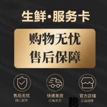 粤迎陕西绿心猕猴桃 5斤装11.99元（需领券）