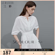 3COLOUR 2024夏季纯棉小白裙V领宽松连衣裙极简风中长裙气质通勤 云朵白 S 155/80A 155/80A/S