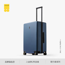 LEVEL8 PC拉杆箱 LA-1688券后359元