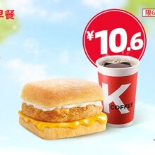 美团到店 肯德基 【热销爆品】芝士鸡肉帕尼尼美式两件套9.66元（原价12元）