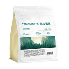 DGTOP 耶加雪菲日晒/浅烘 咖啡豆 500g49.87元（需买2件，需用券）