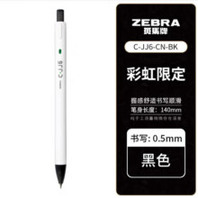 ZEBRA斑马JJ6彩虹按动中性笔ins高颜值刷题考试学生用白杆红笔黑色笔芯 黑色 3支装9.9元 (券后省10)