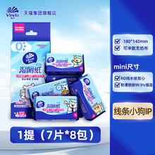 蔓洁丽 Manjeli 滚轮式拖把 MJLJMTB1020 家用清理地毯吸头发神器 月光白-16cm短柄+1卷纸（共60撕）券后11元