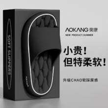 奥康（Aokang）拖鞋男士夏季居家浴室内洗澡防滑防臭EVA踩屎感厚底凉拖鞋女外穿 黑色 【舒适软弹】 42-43 【适合41-42】22.8元