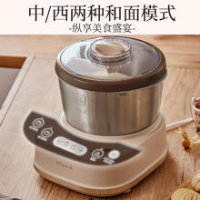 小熊 HMJ-A50N1 和面机299.2元