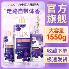 力士 UX 力士 沐浴露600g+袋装沐浴露200g